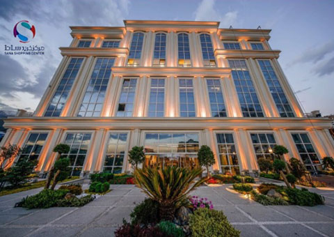 مرکز خرید سانا